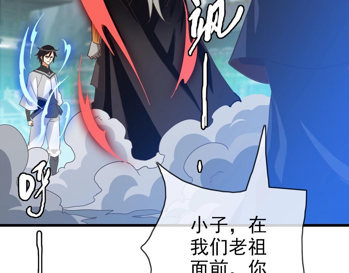 第35话 龙神之威49