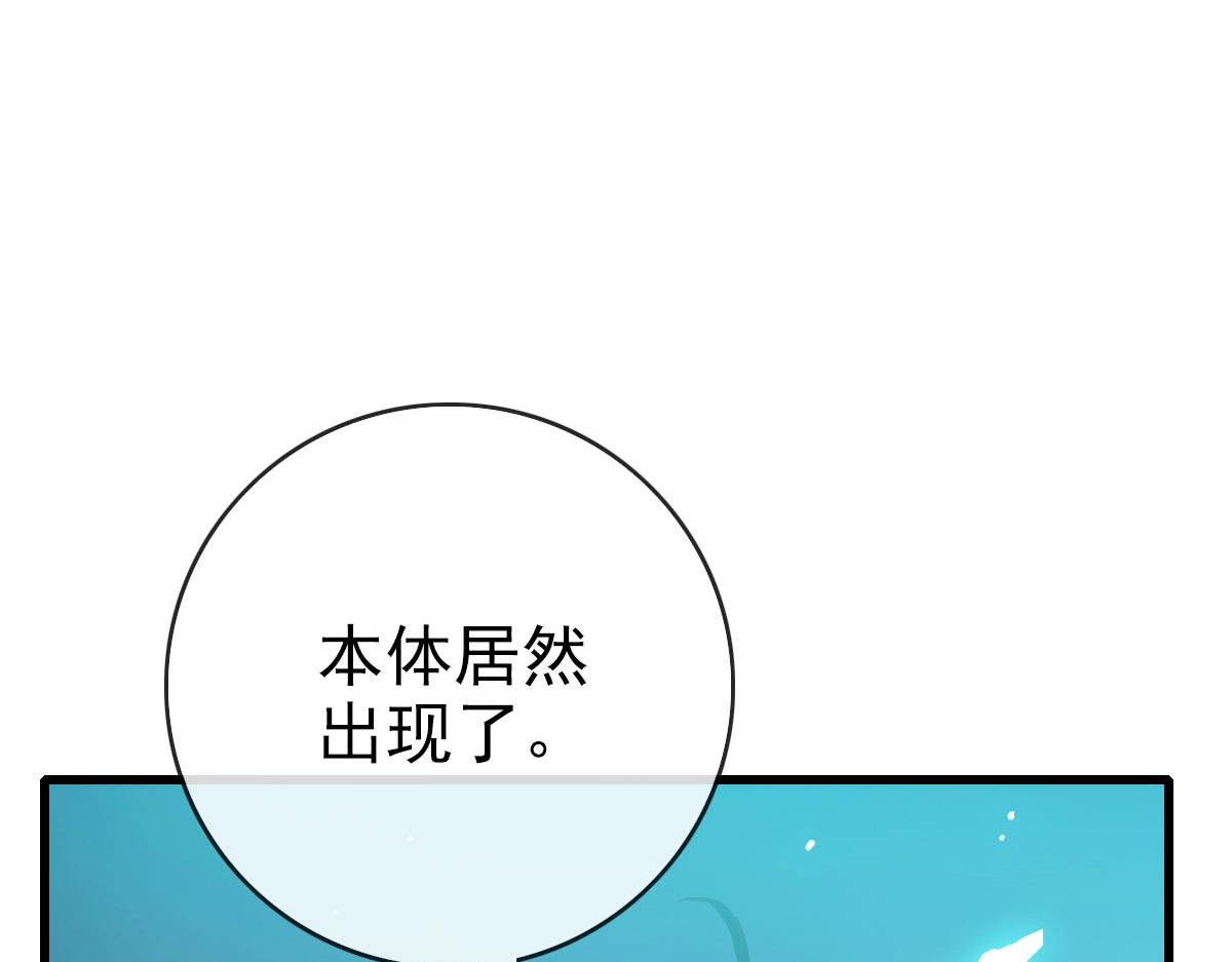 第53话黑龙灵脉14