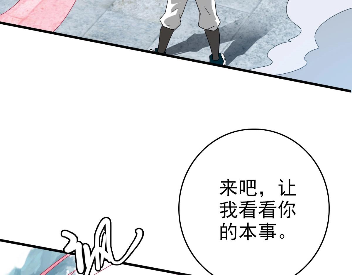 第34话 青天老祖123