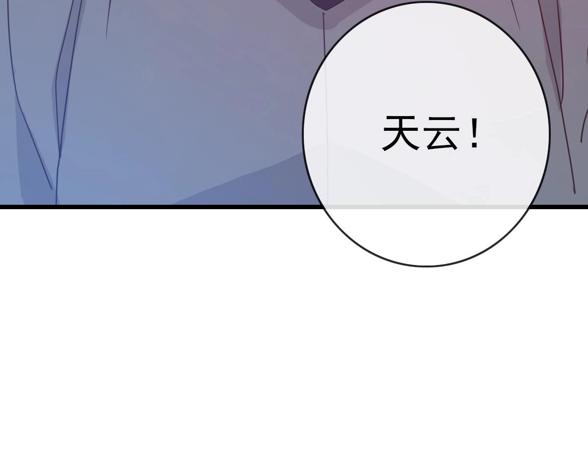 第55话青玄府的威胁147