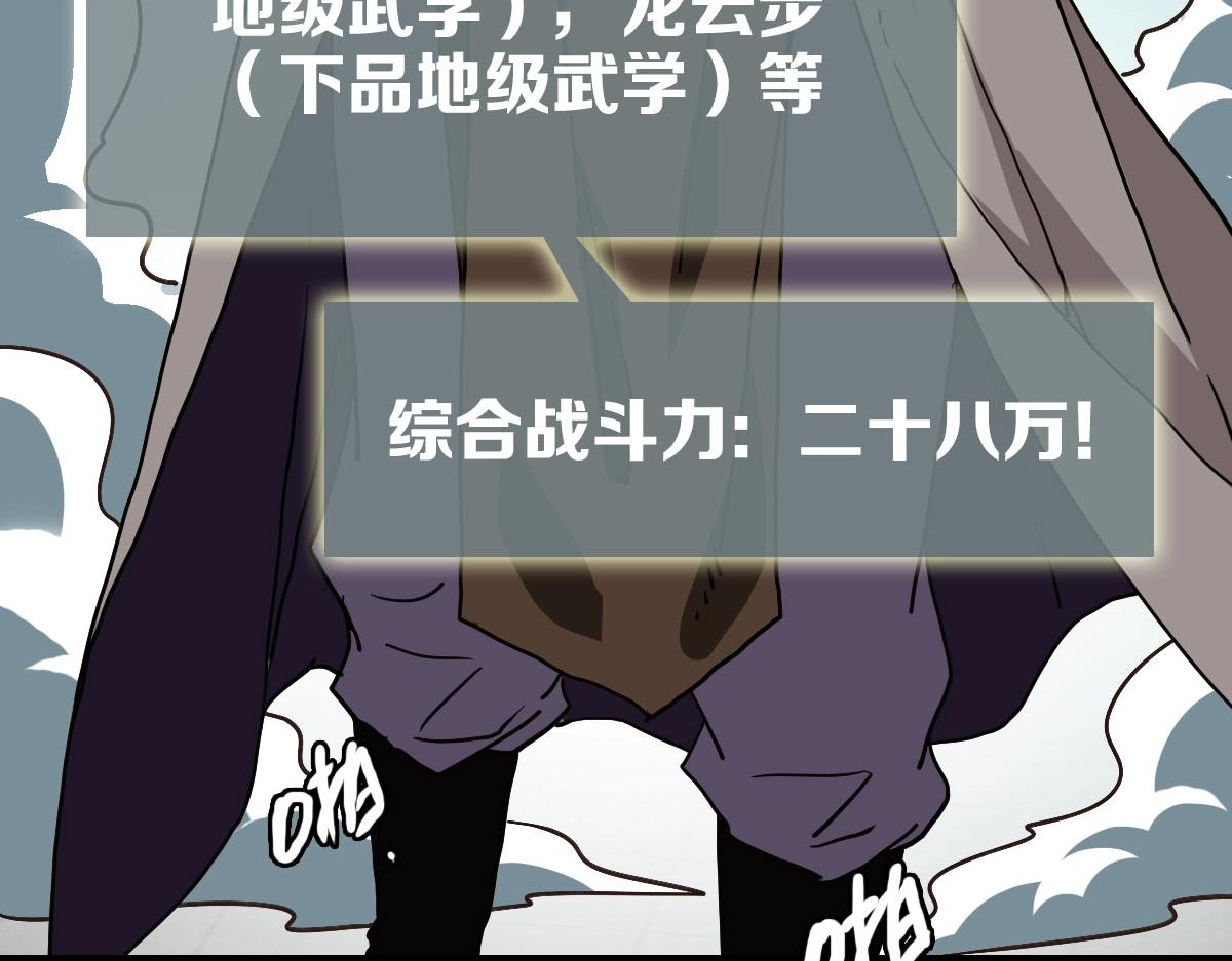 第57话针锋相对9