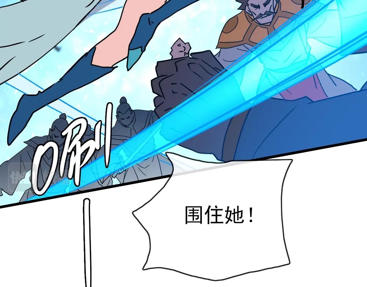 第68话 豁出性命的诗雪云61
