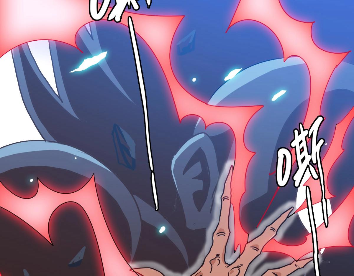 第53话黑龙灵脉57