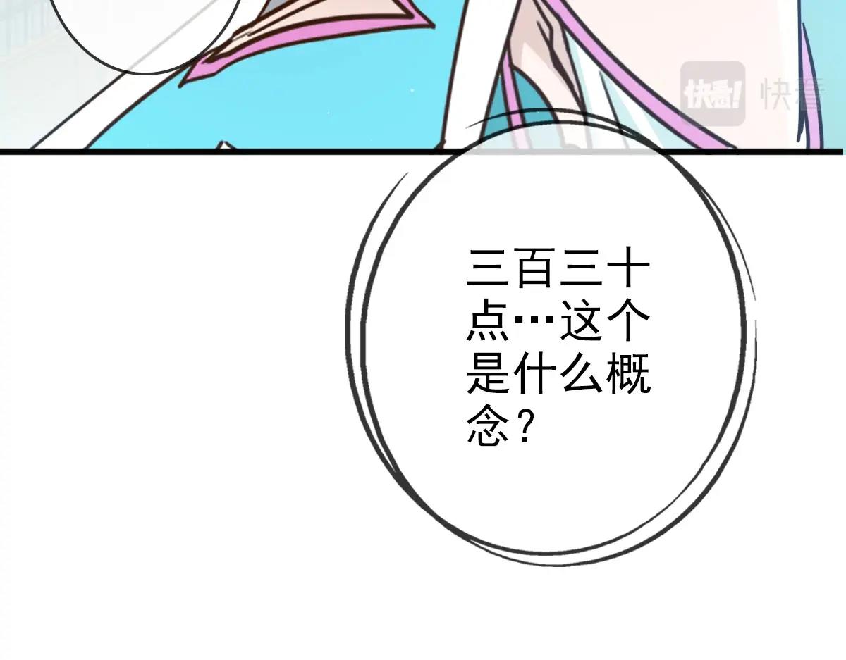 第10话 下山历练61