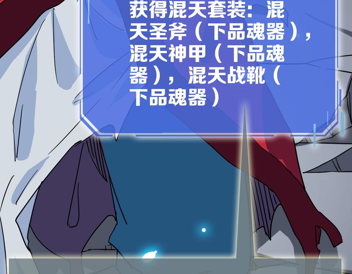 第48话尘埃落定42