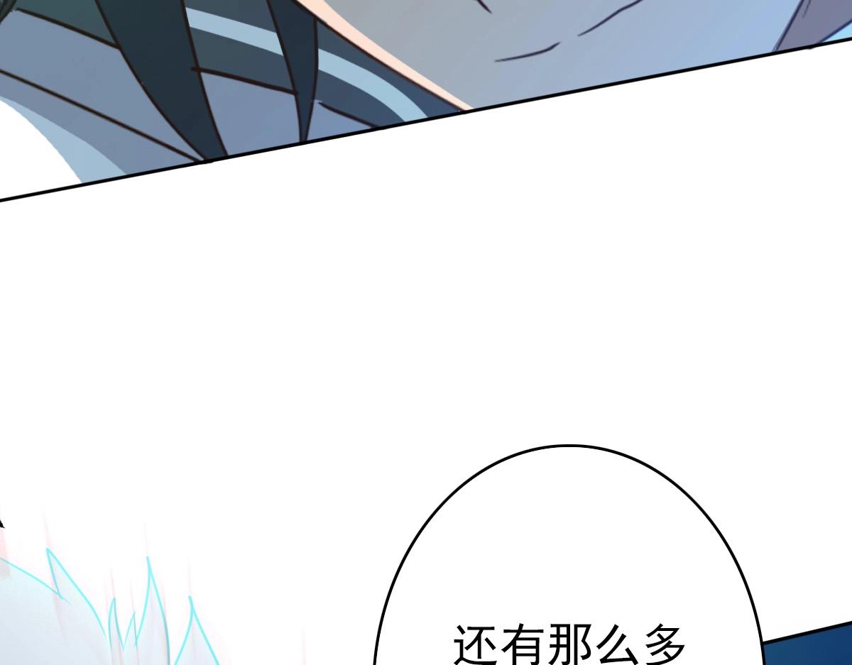 第4话 雪狼60