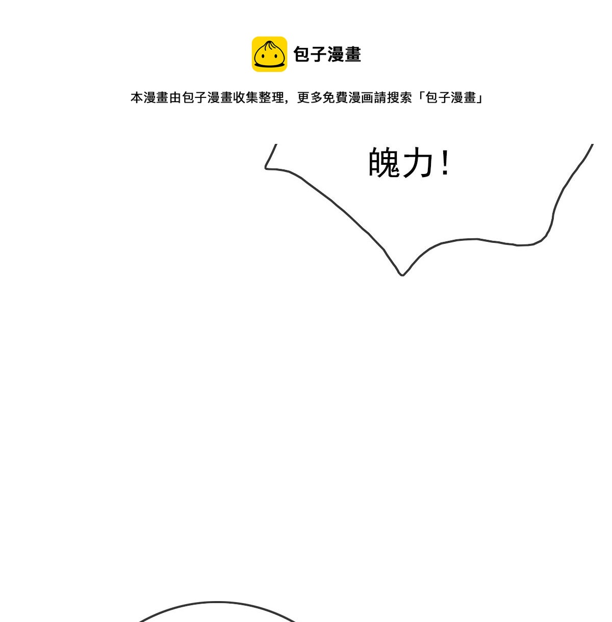 第32话 三派围攻40