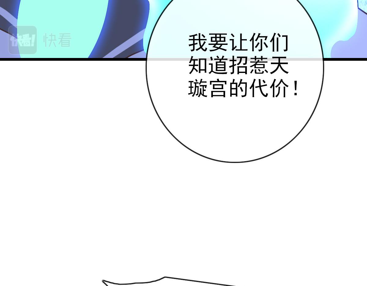 第69话 吸血VS化功6