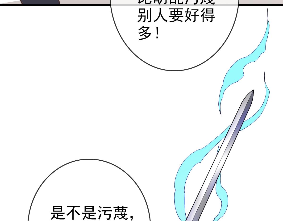 第17话 更胜一筹42