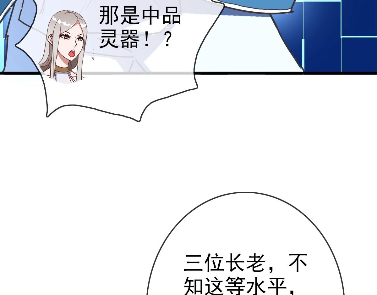 第10话 下山历练41