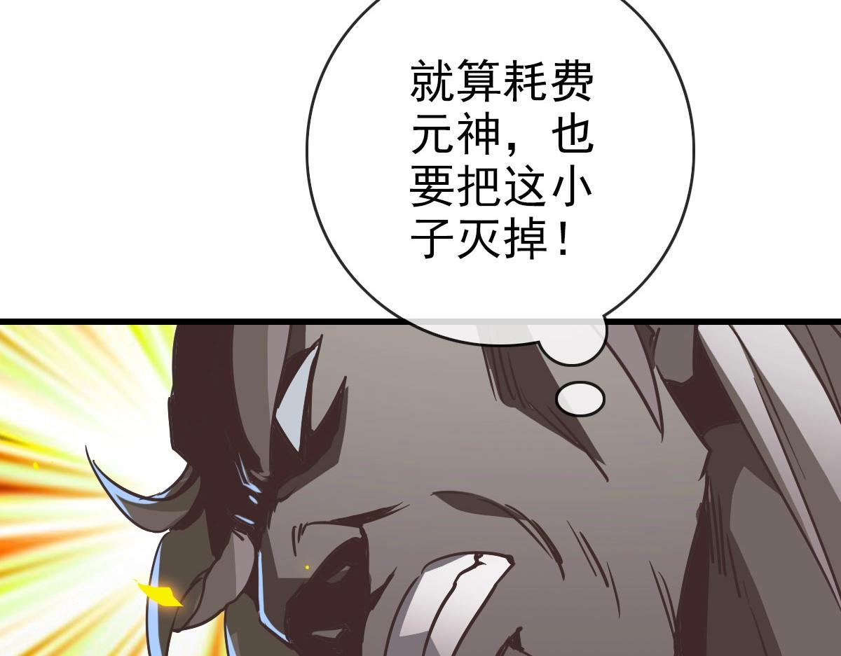 第37话 威武宣言38