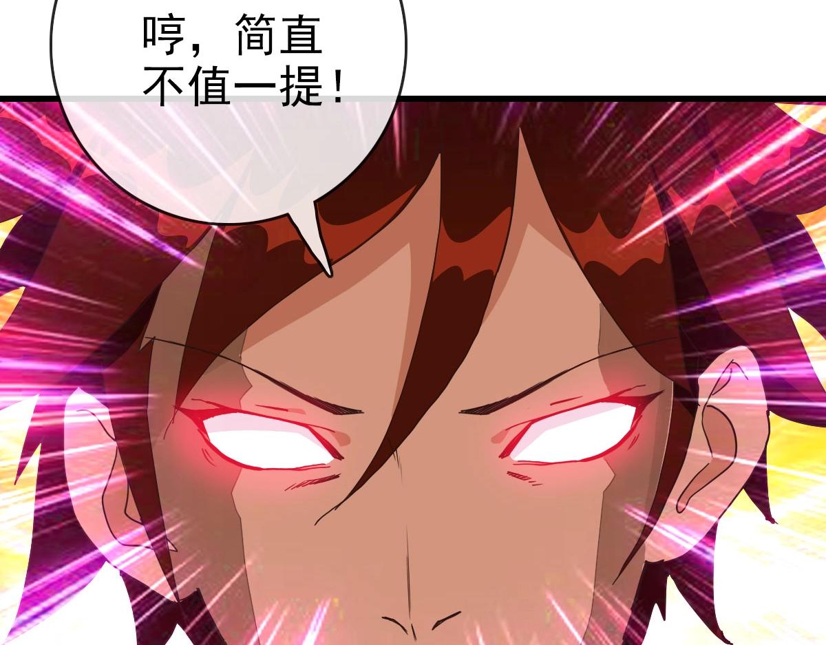 第47话以一敌三70