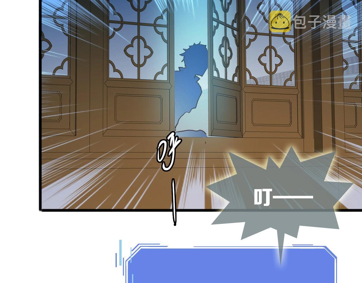第15话 刺杀！31