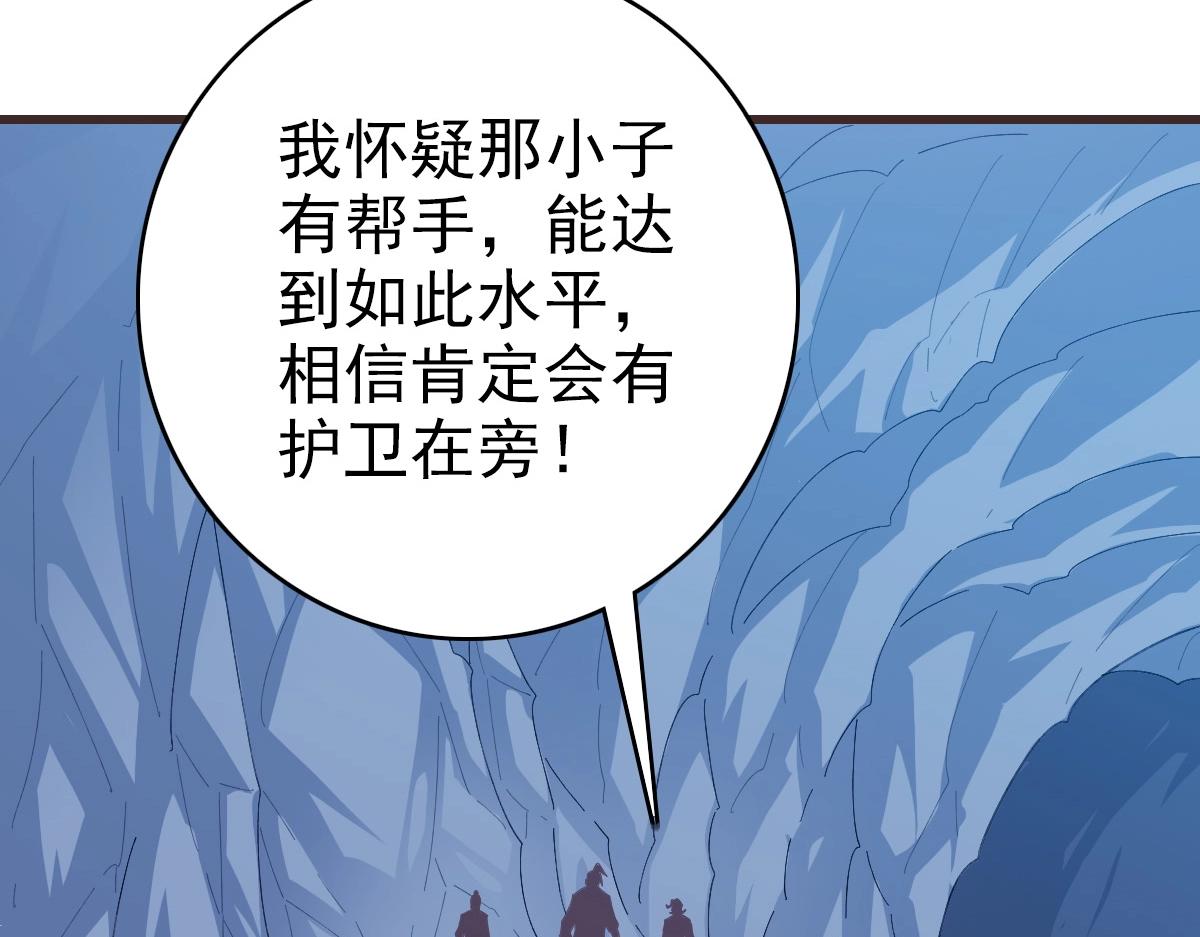 第81话 营救姐妹116