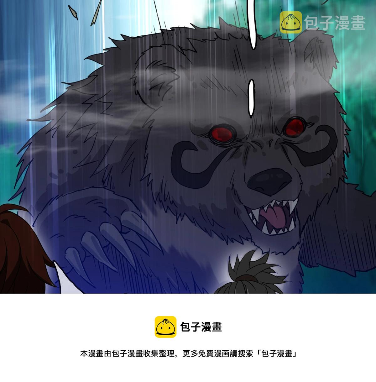 第23话 英雄救美100