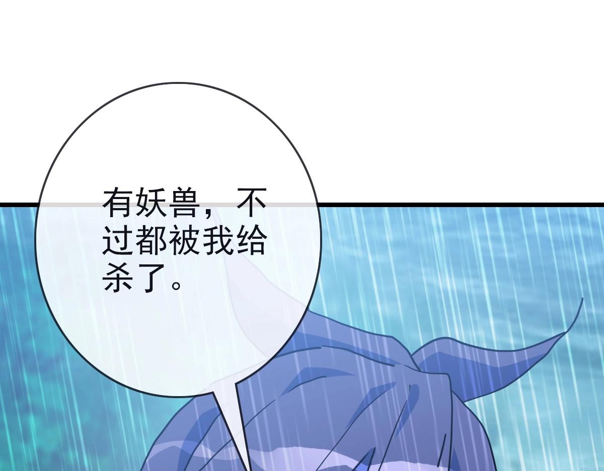 第62话遭人妒忌36