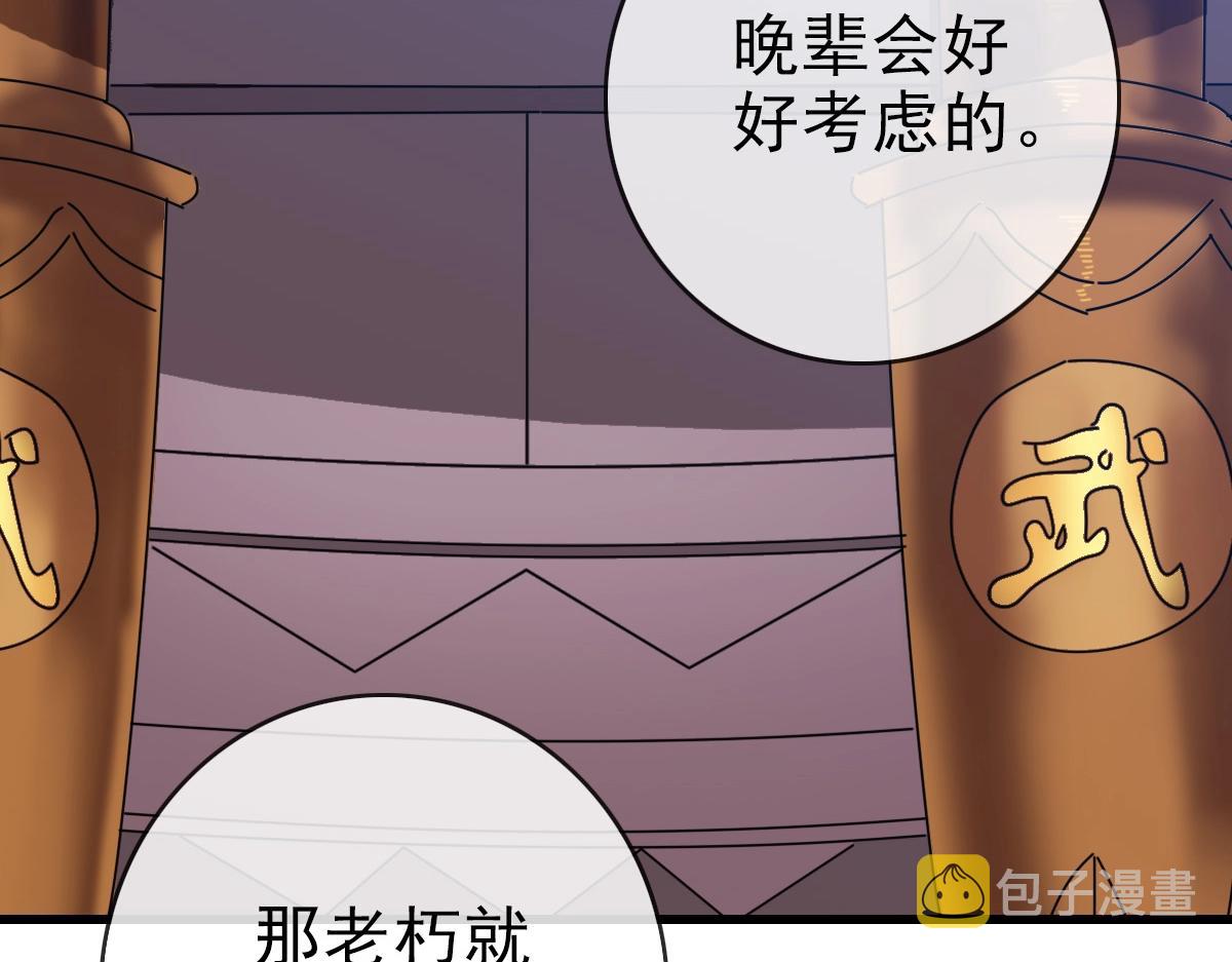 第79话 天灵玉池31