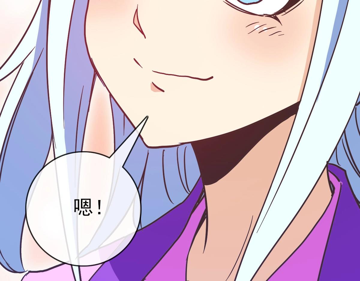 第81话 营救姐妹70