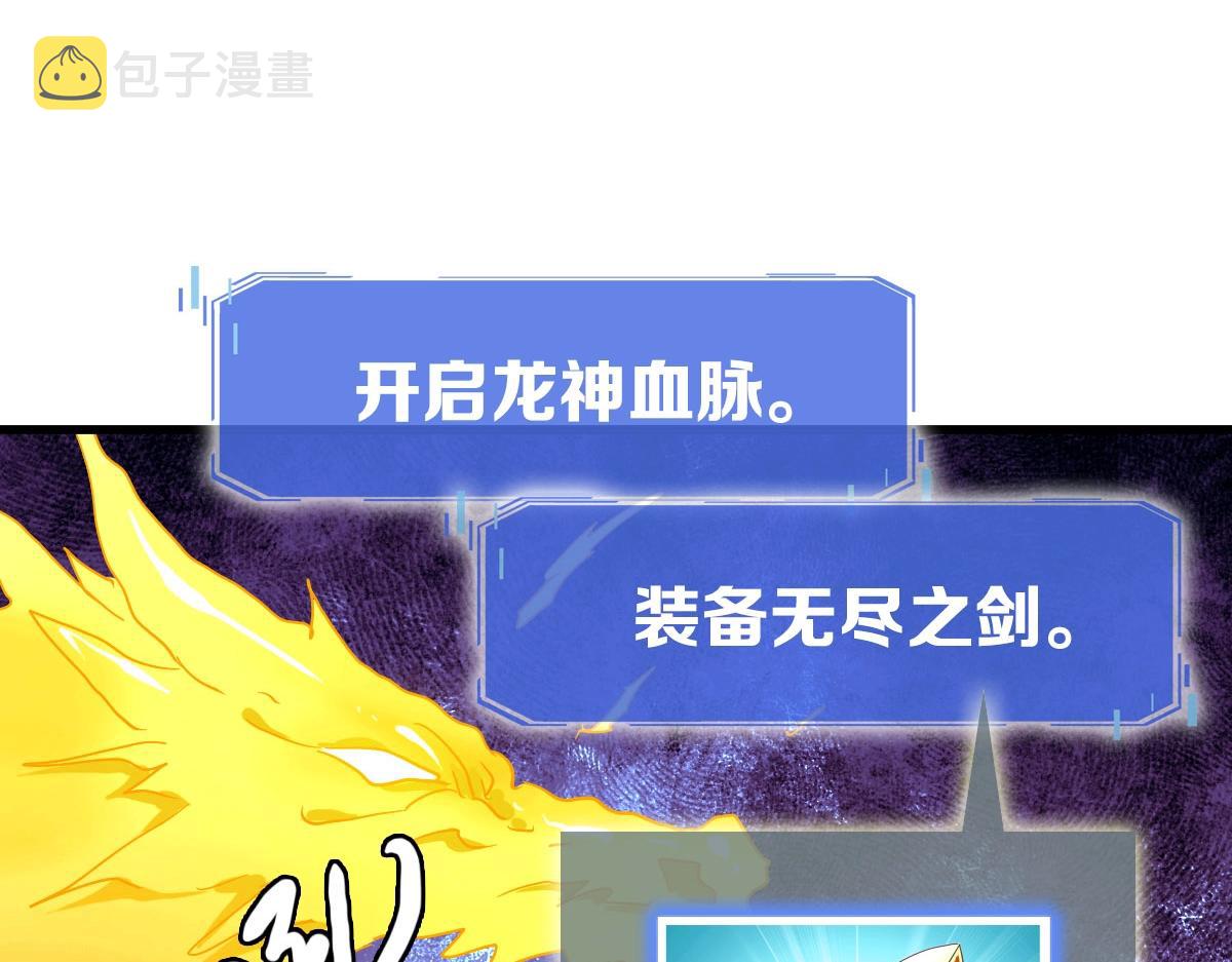 第70话 歼灭来敌30