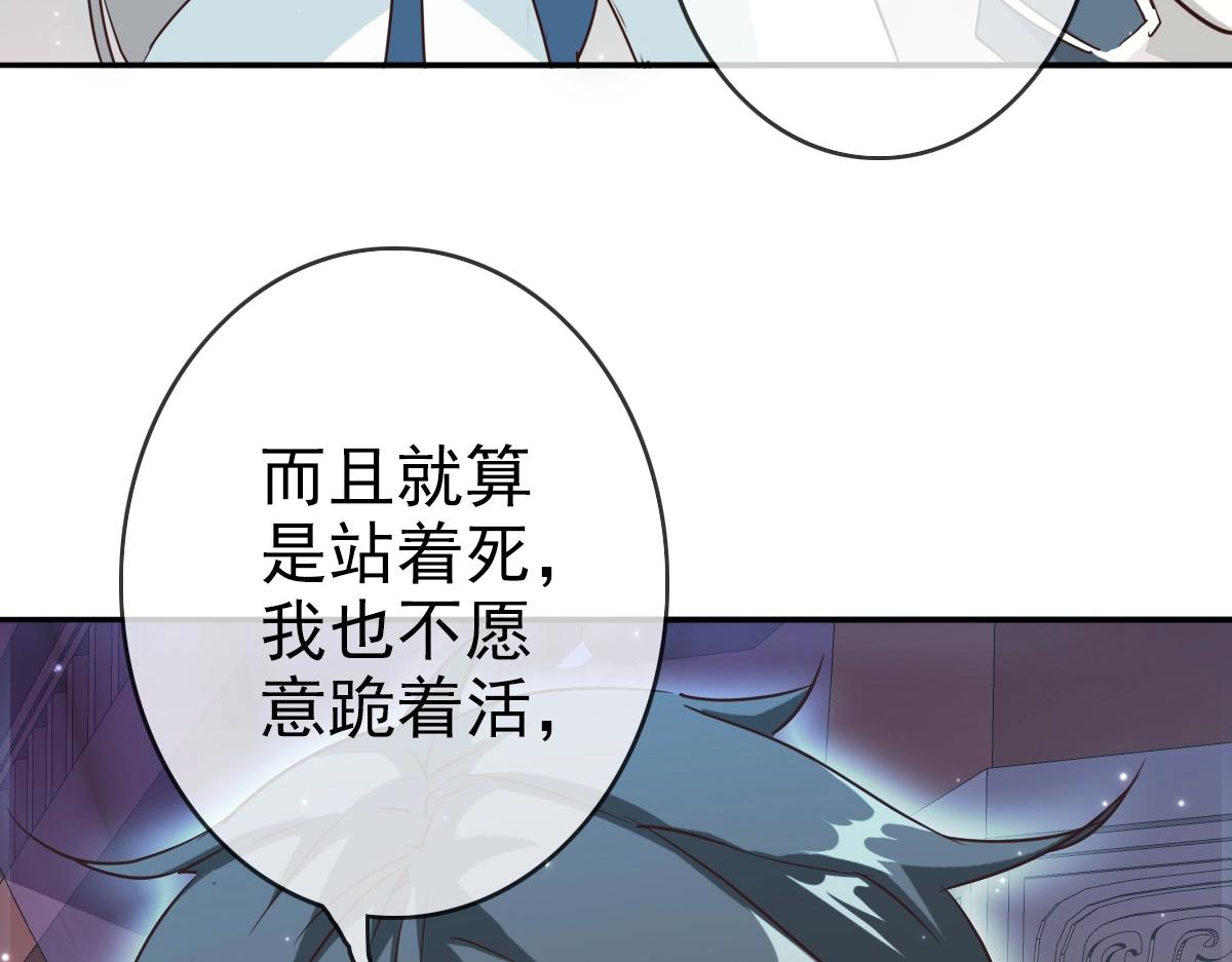 第3话 系统入门！69