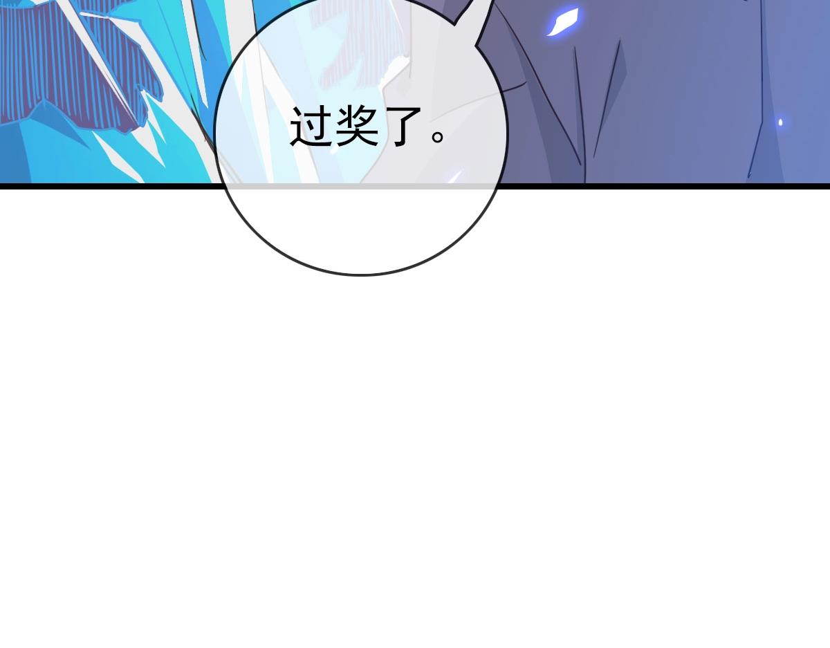 第31话 宗门之危76