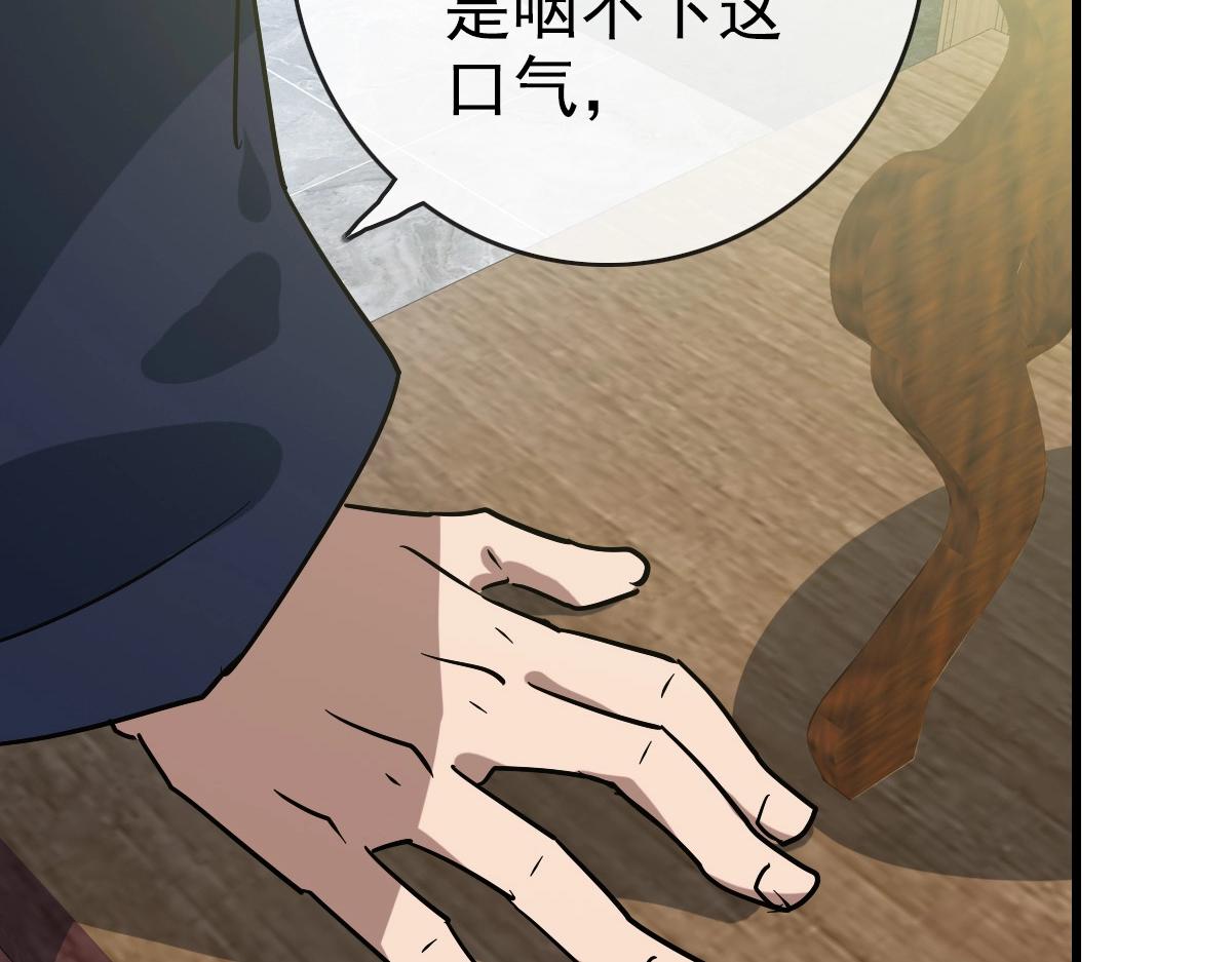 第98话 出手诛成峰85