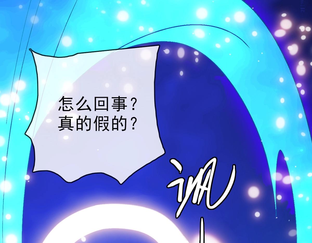 第79话 天灵玉池4