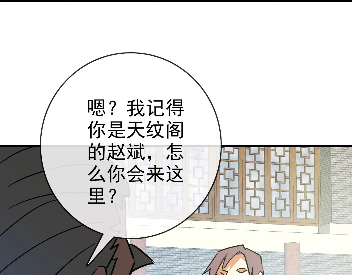 第94话 重拳出击144