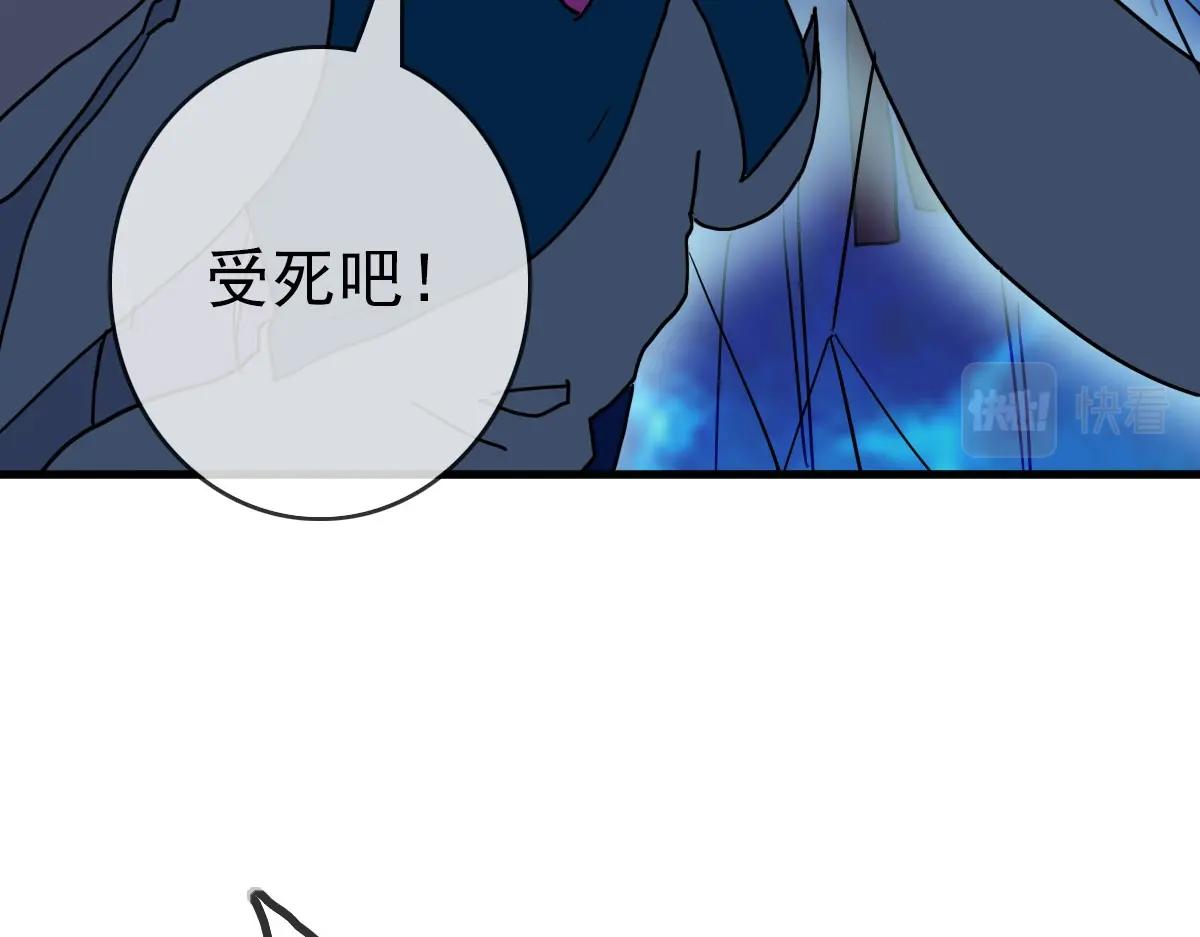 第34话 青天老祖39