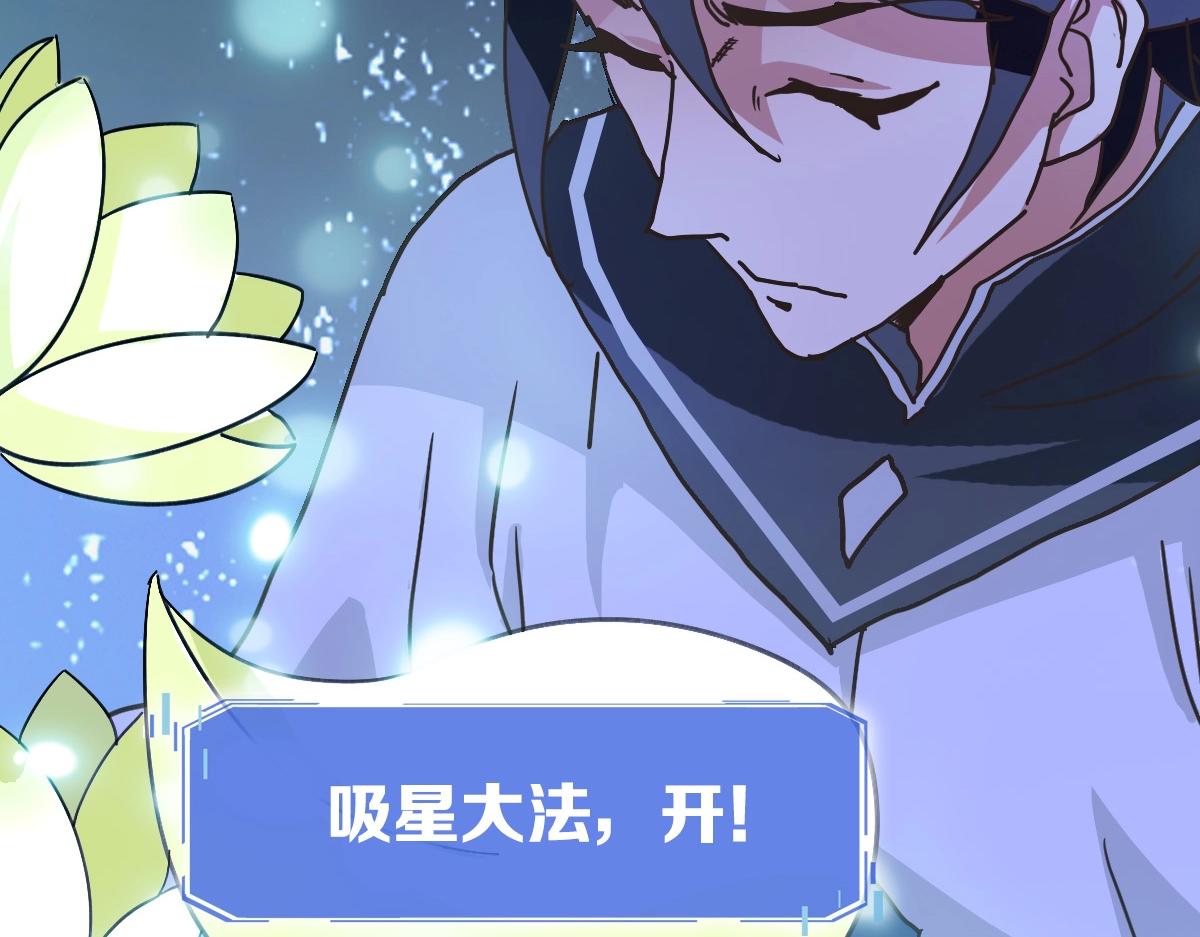 第93话 璇极合并，幽冥帝国！86