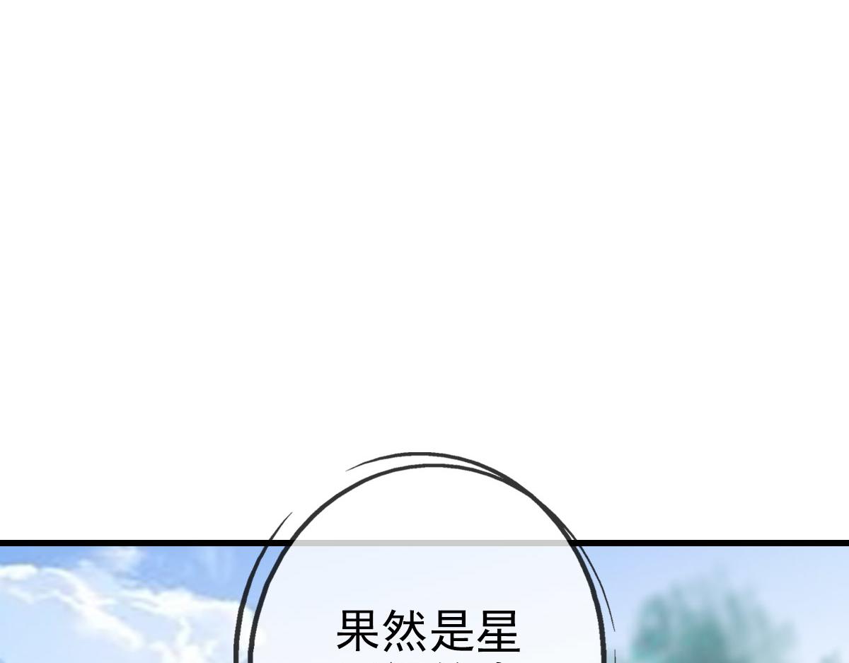 第73话 神技：瞬间移动86