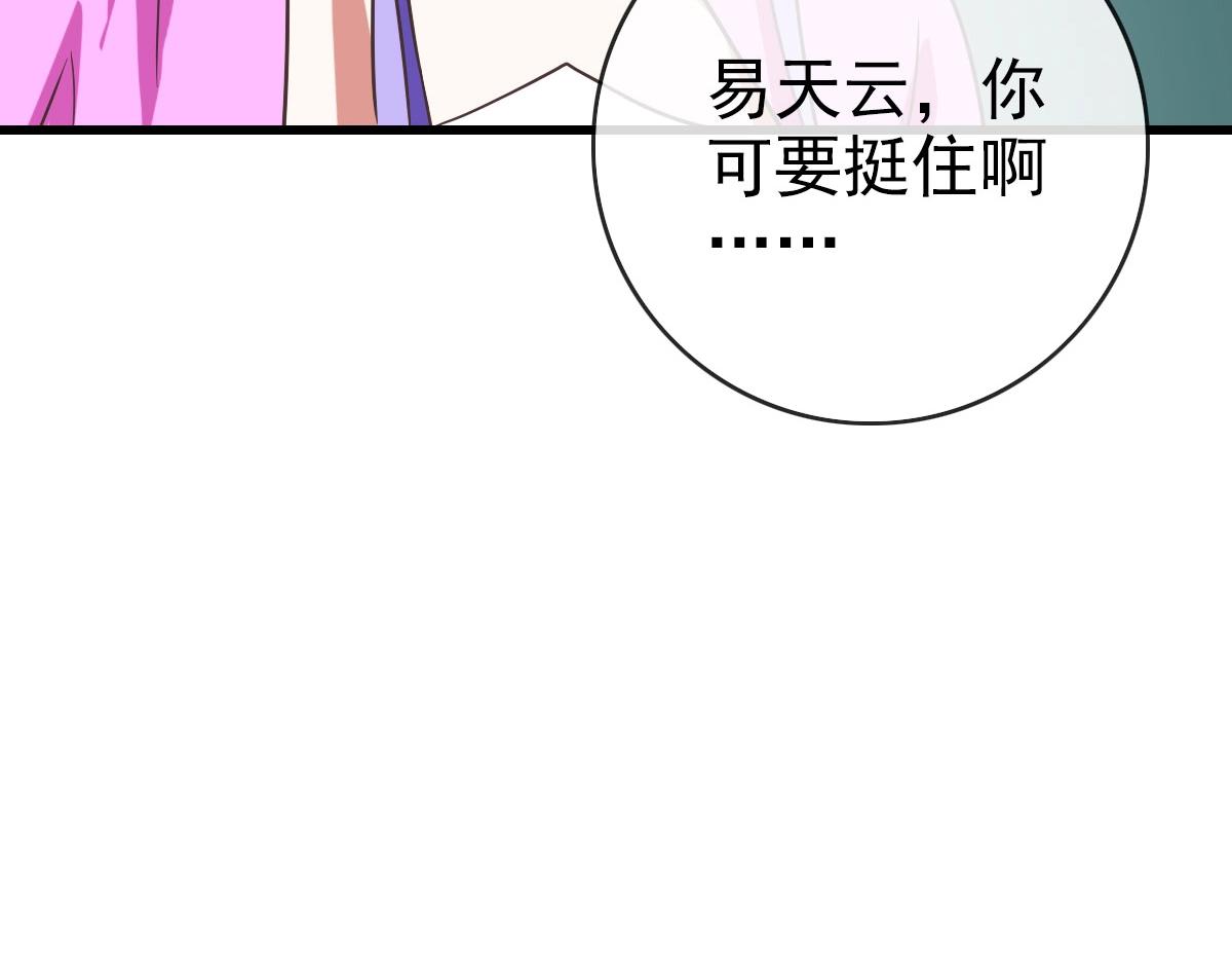 第44话 古迹认主158