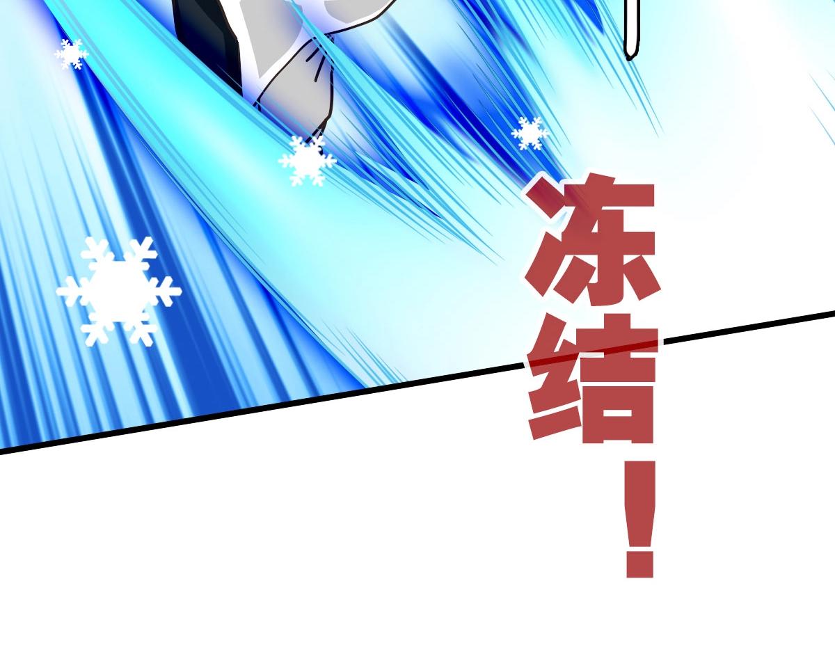 第69话 吸血VS化功132