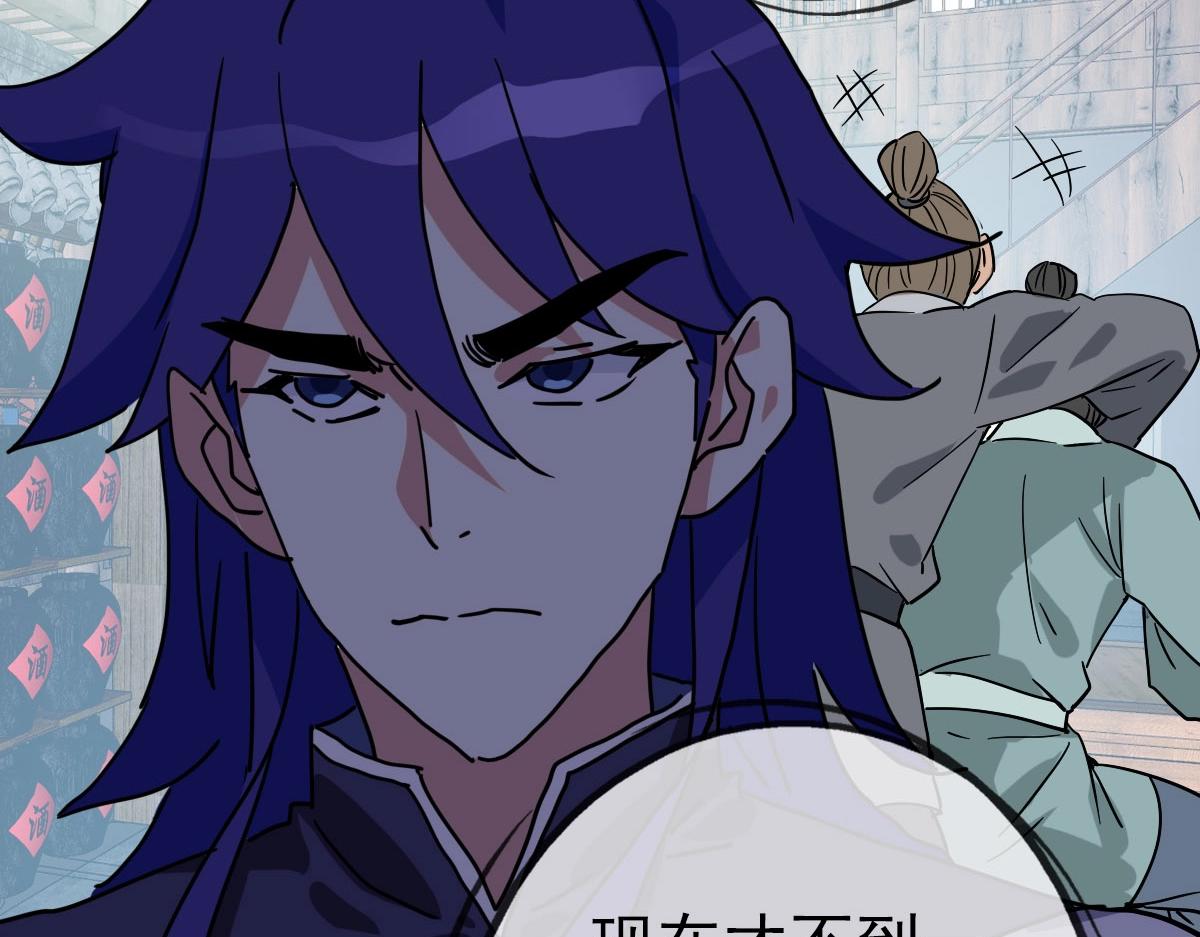 第66话 姐妹情深123