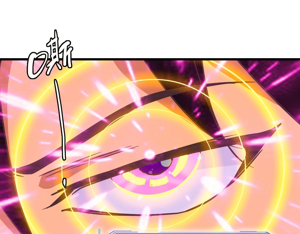第45话 战华天宗主26