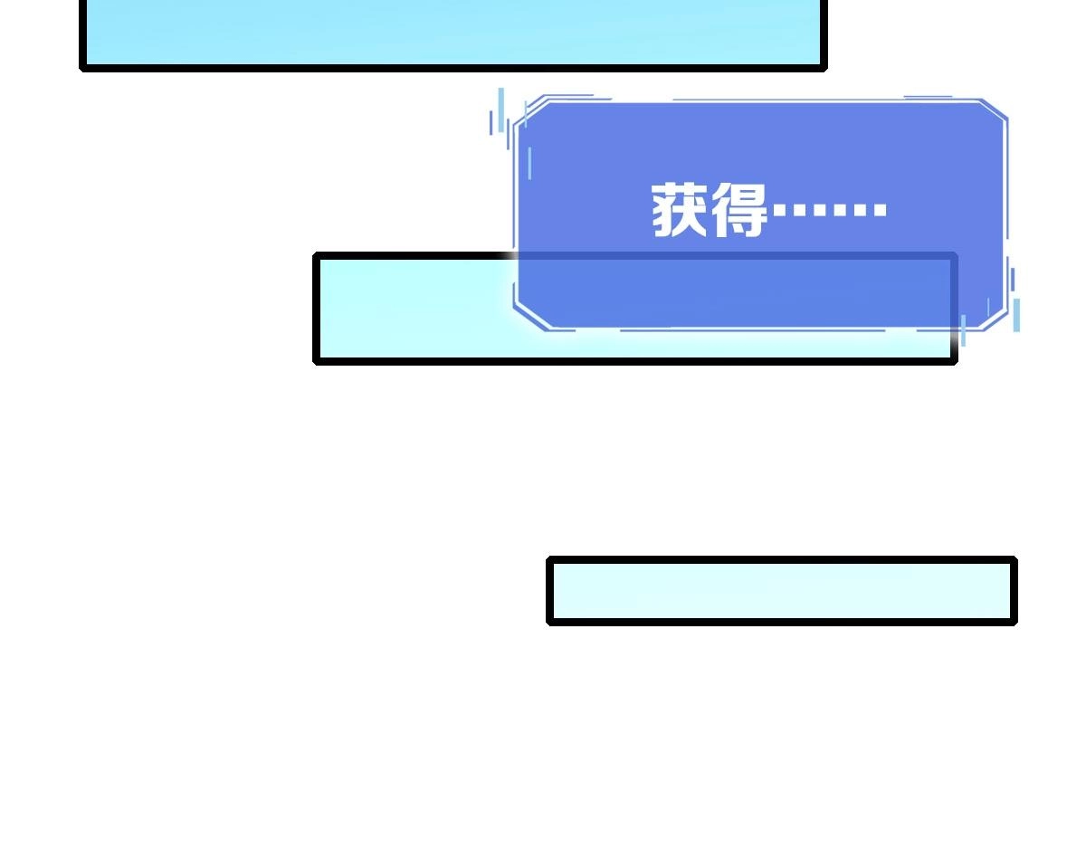 第48话尘埃落定118