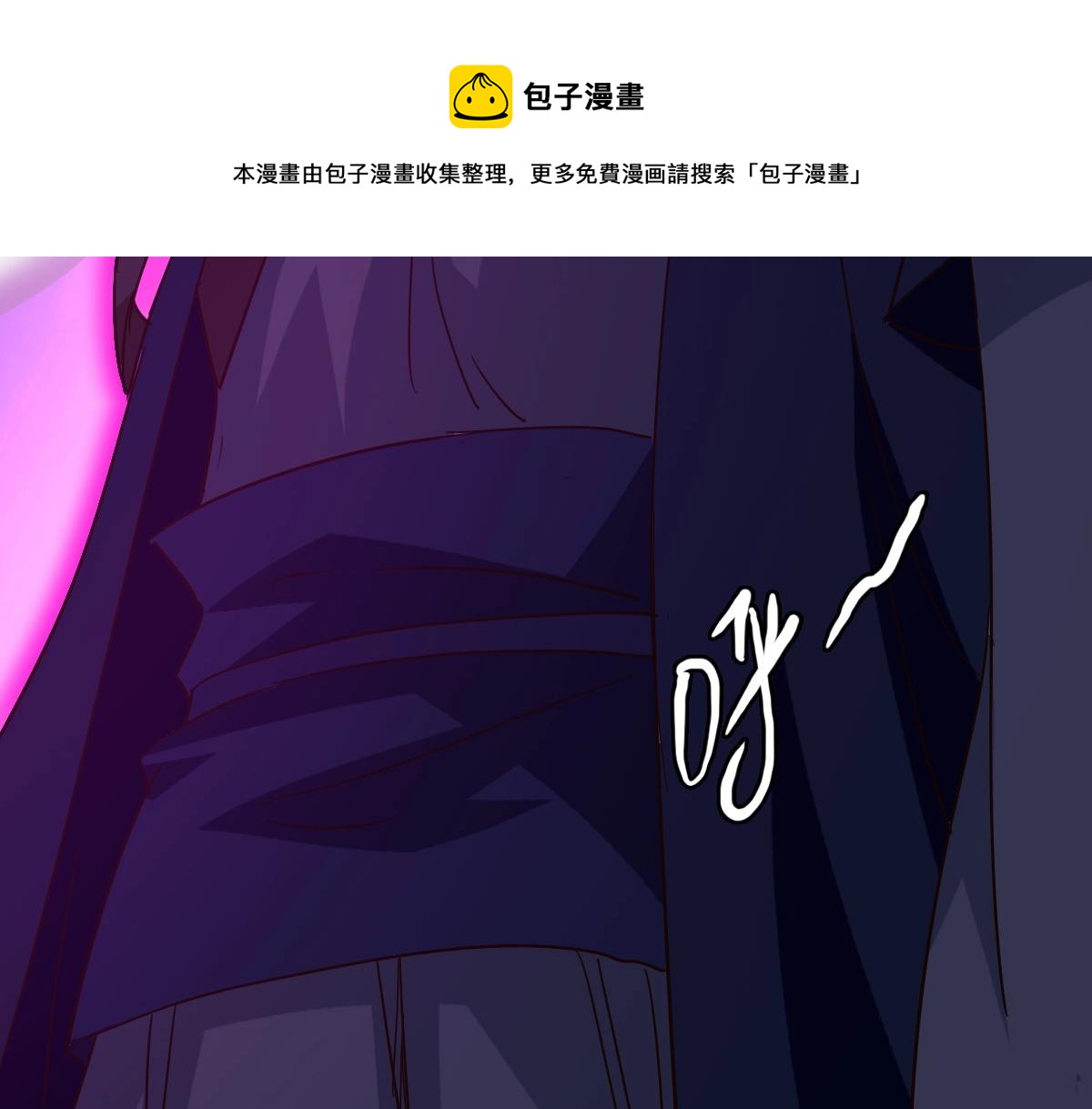 第21话 全力出手92