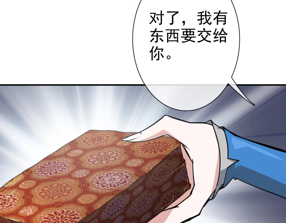 第1话 疯狂升级系统95