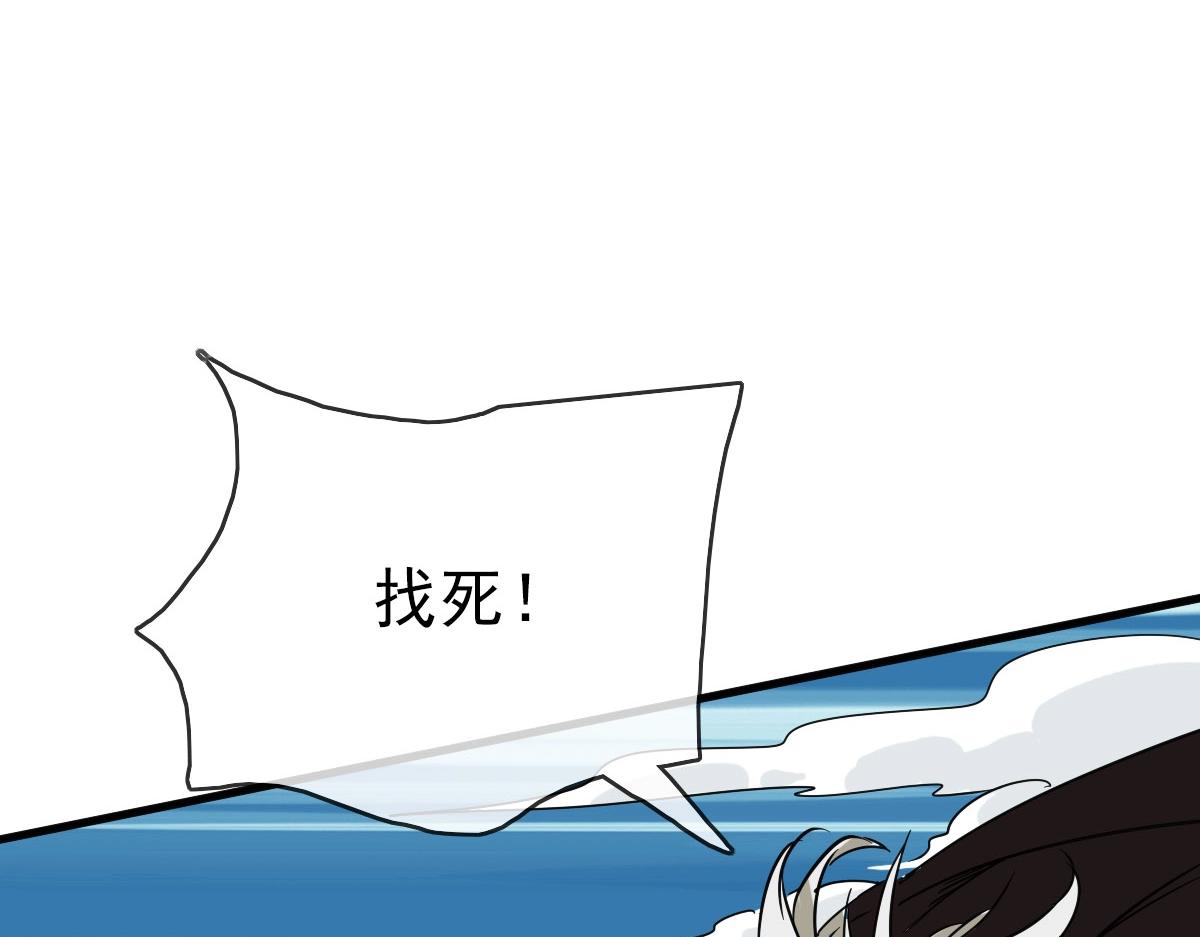 第36话 火力全开37