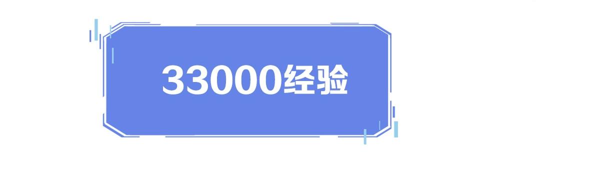 第52话黑魂老祖153