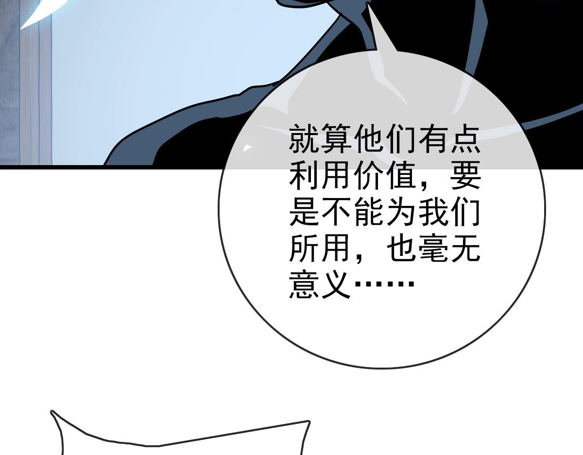 第98话 出手诛成峰80