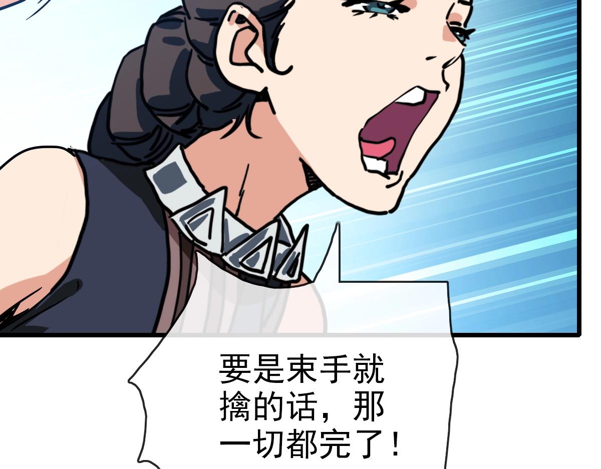 第82话 四品神纹光剑11