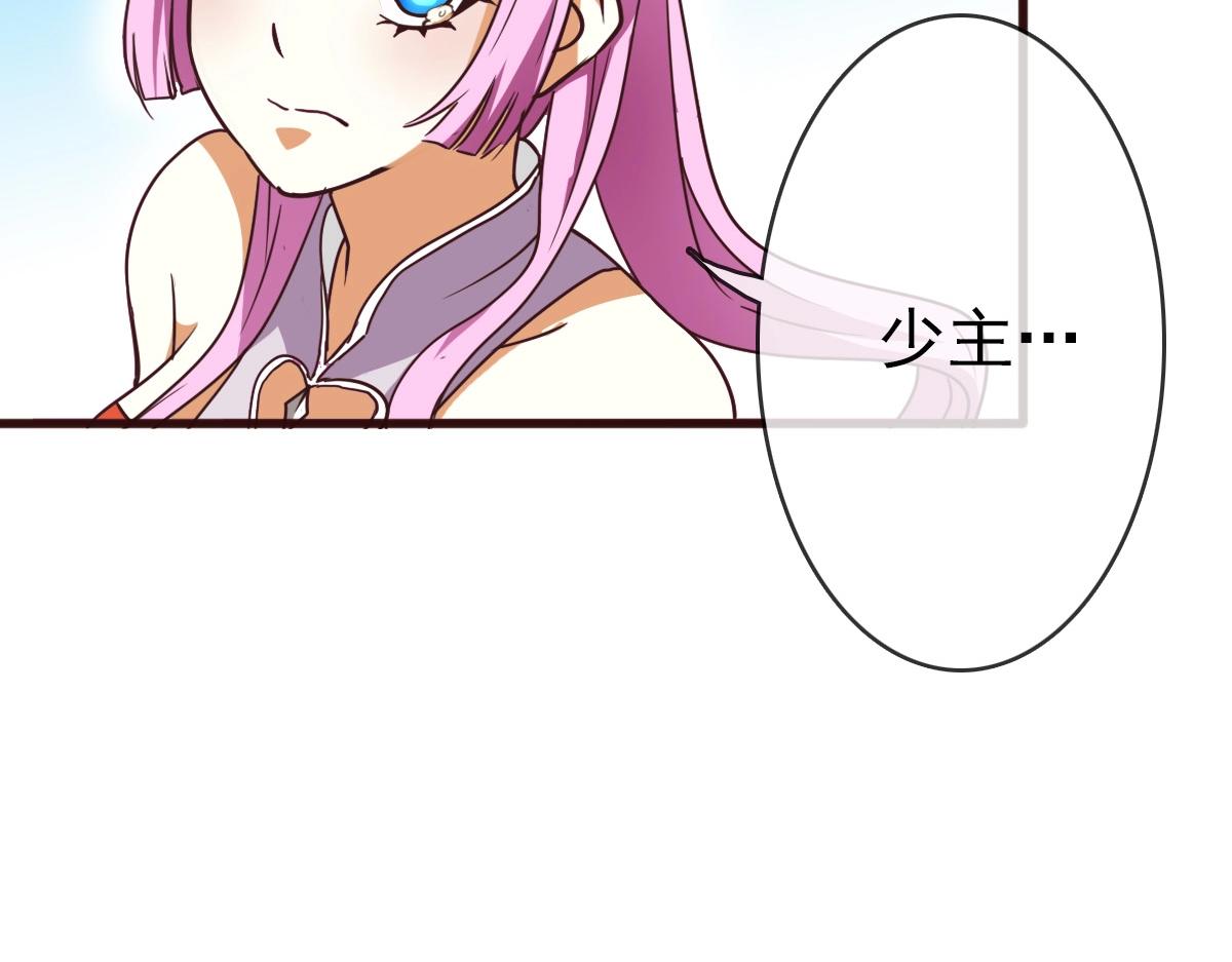 第9话 炼制灵器57