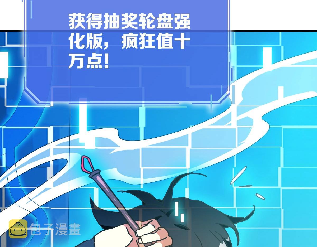 第73话 神技：瞬间移动38