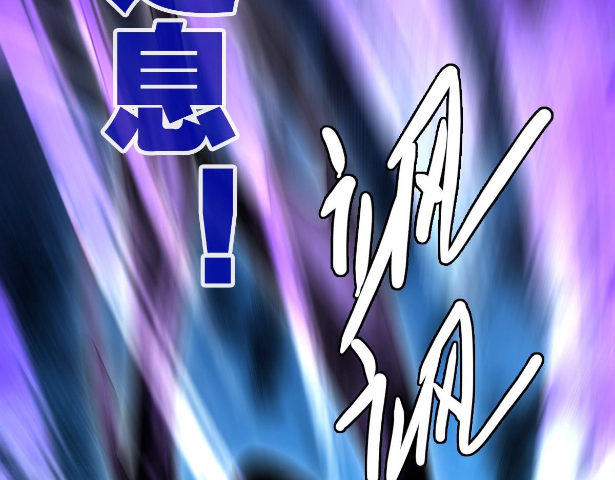 第52话黑魂老祖144