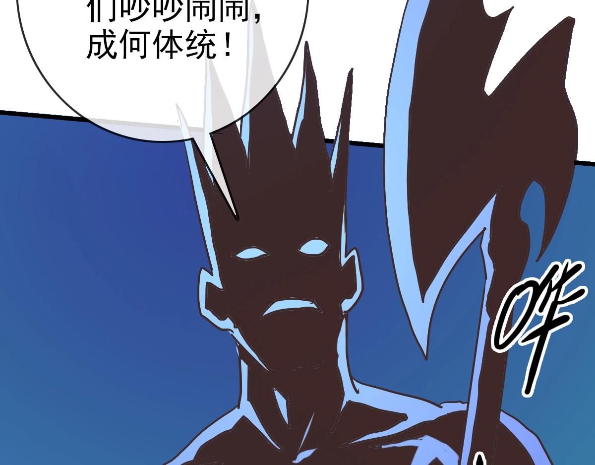 第95话 幽冥帝国到场103