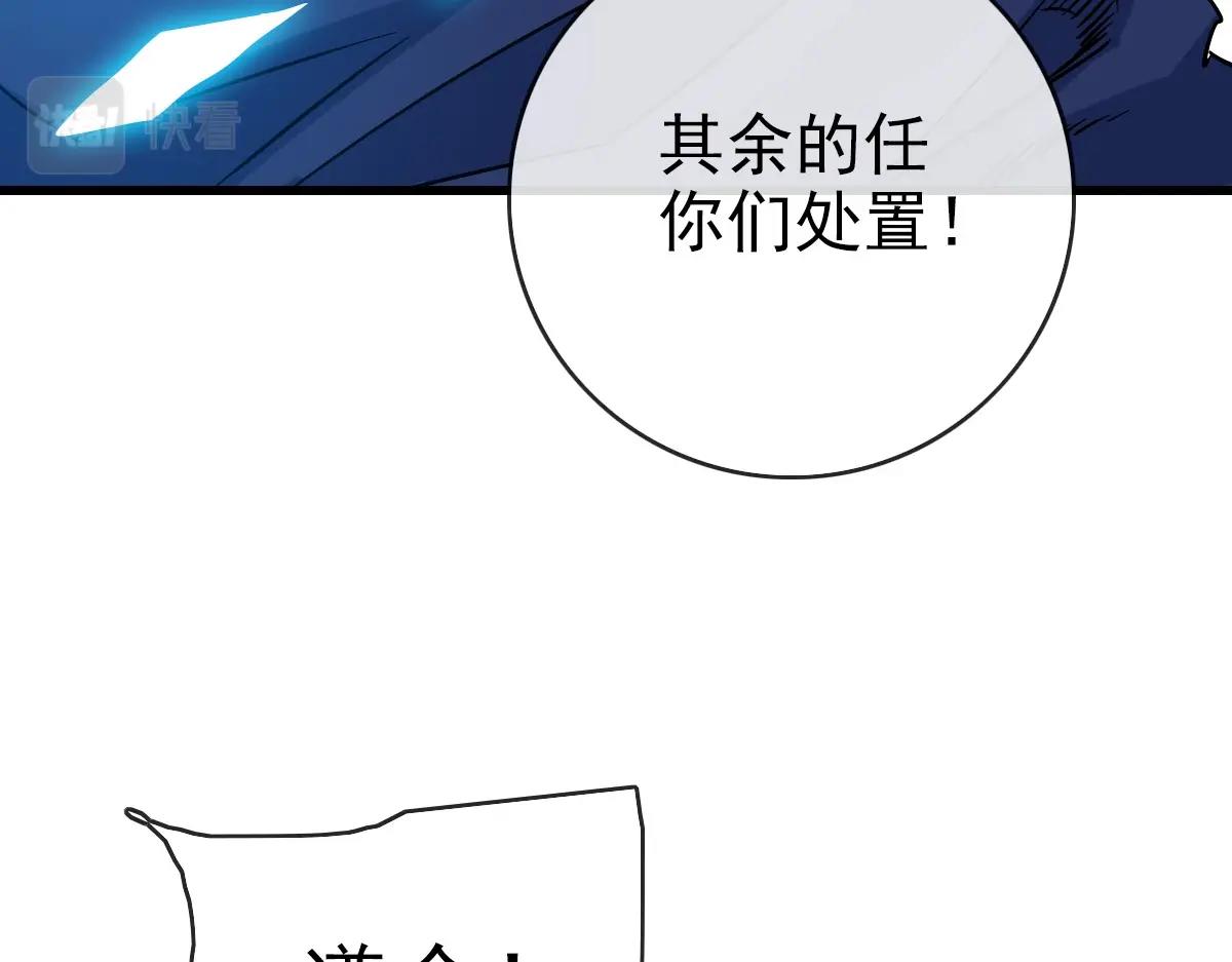 第102话 大战群雄71