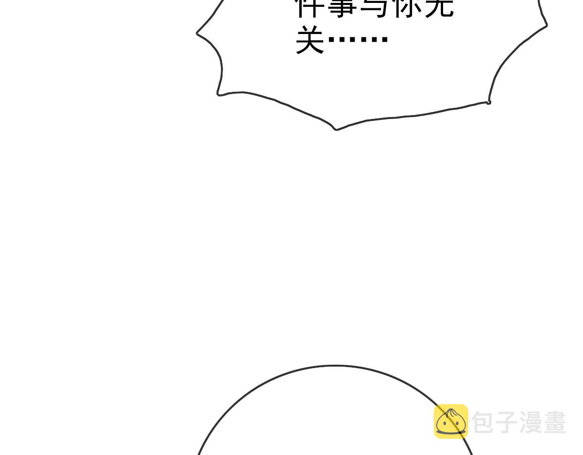 第30话 天凤商盟27