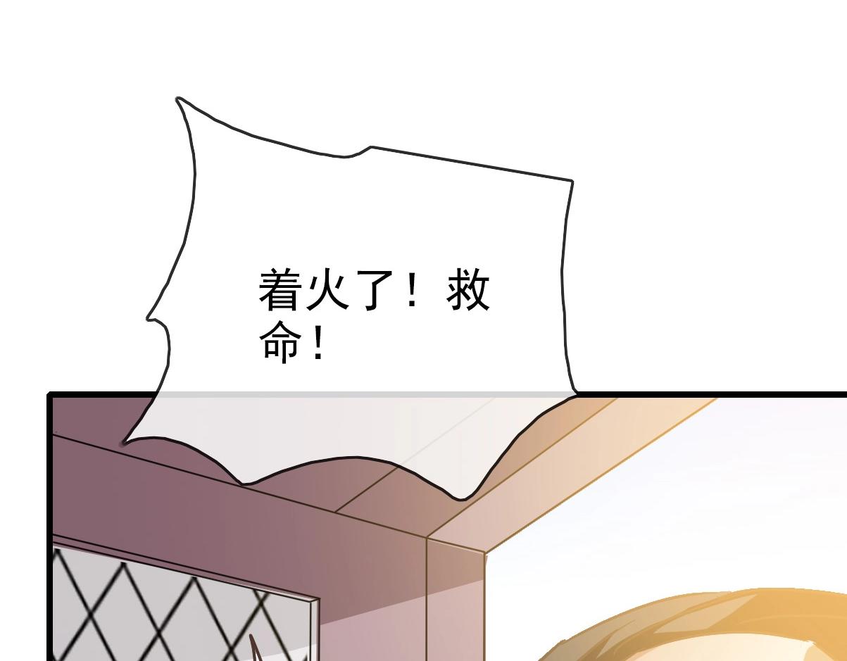 第83话 杀上王家71