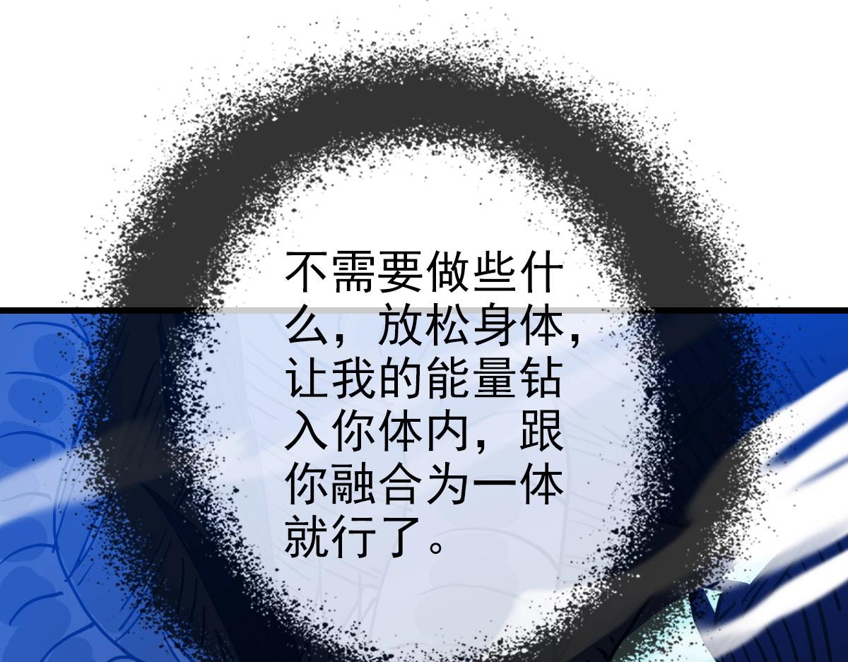 第54话身骑黑龙33